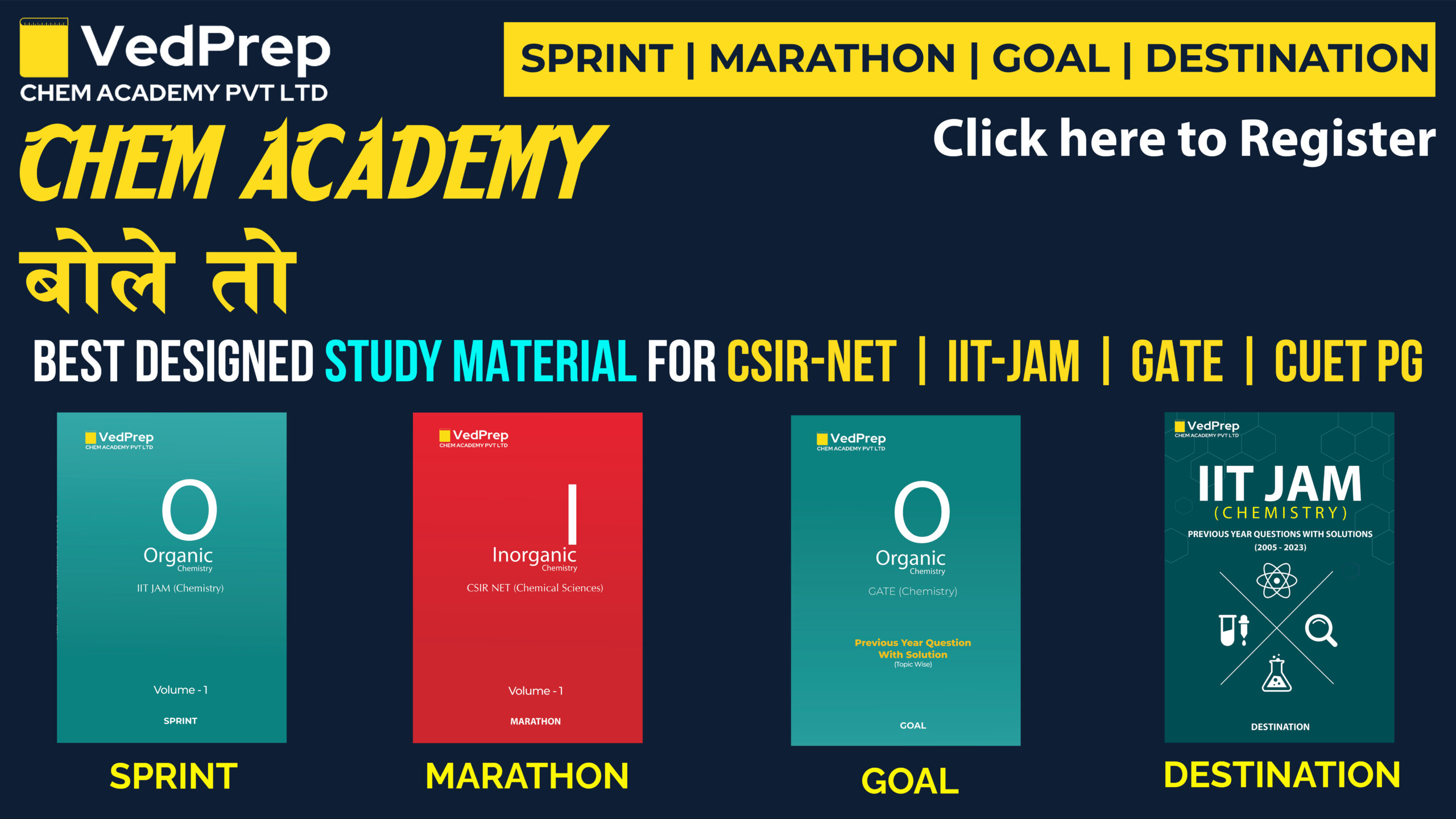 MOBILE WEBSITE BANNER OF STUDY MATERIAL